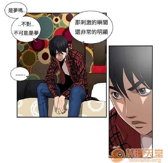 恋爱大排档 恋爱大排档|完结 第199页