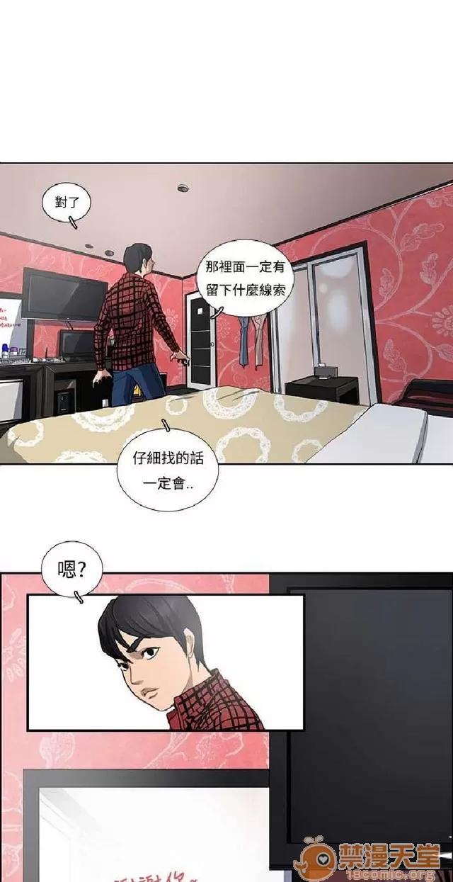 恋爱大排档 恋爱大排档|完结 第200页