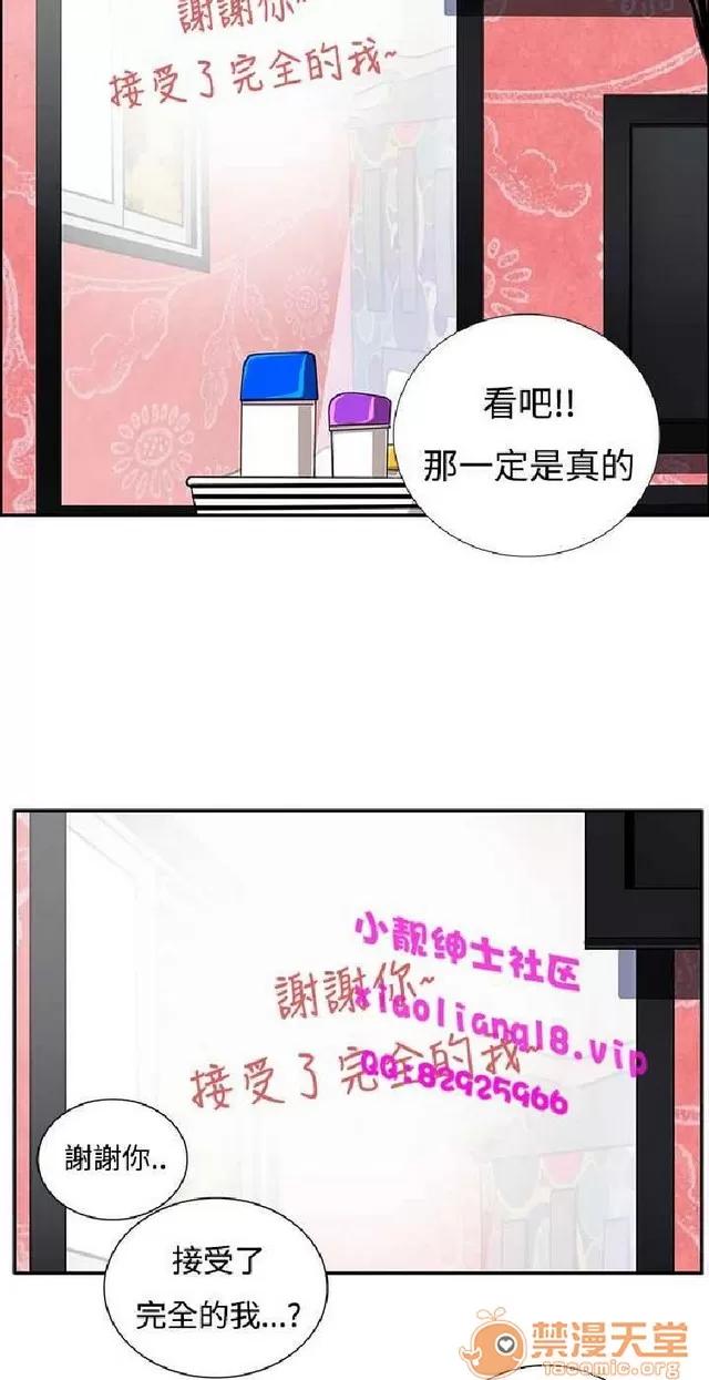 恋爱大排档 恋爱大排档|完结 第201页