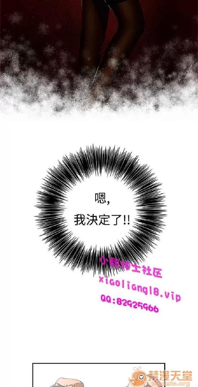 恋爱大排档 恋爱大排档|完结 第205页