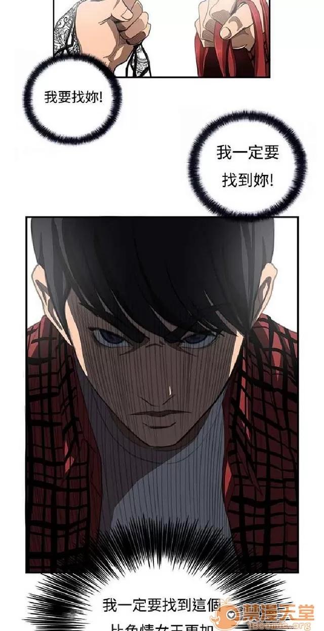 恋爱大排档 恋爱大排档|完结 第206页