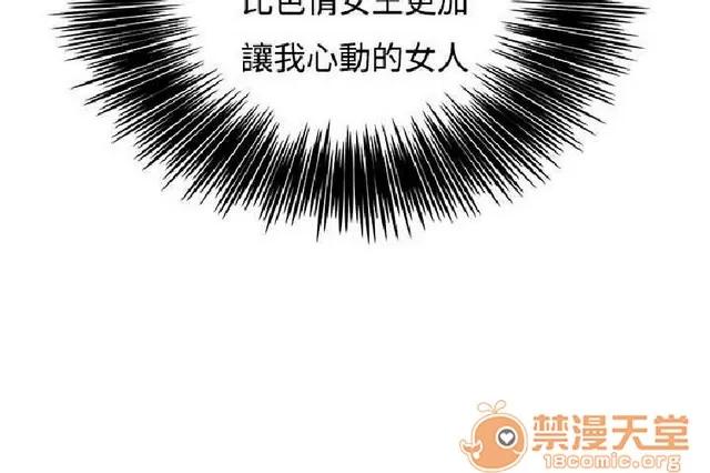 恋爱大排档 恋爱大排档|完结 第207页