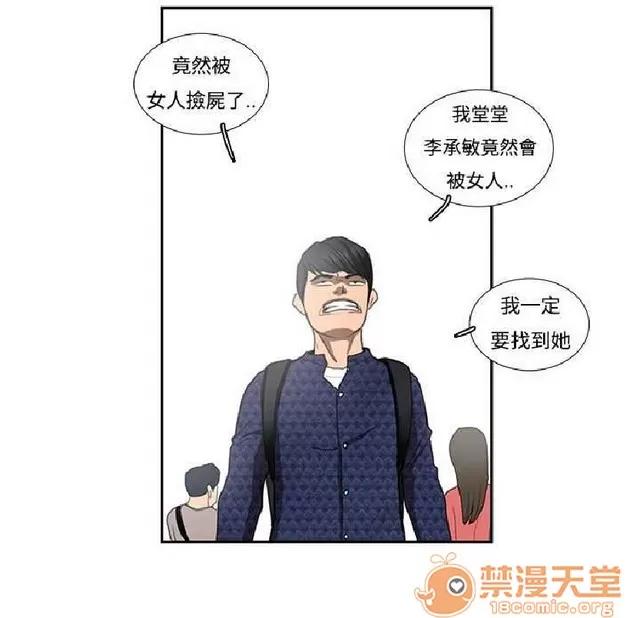 恋爱大排档 恋爱大排档|完结 第211页