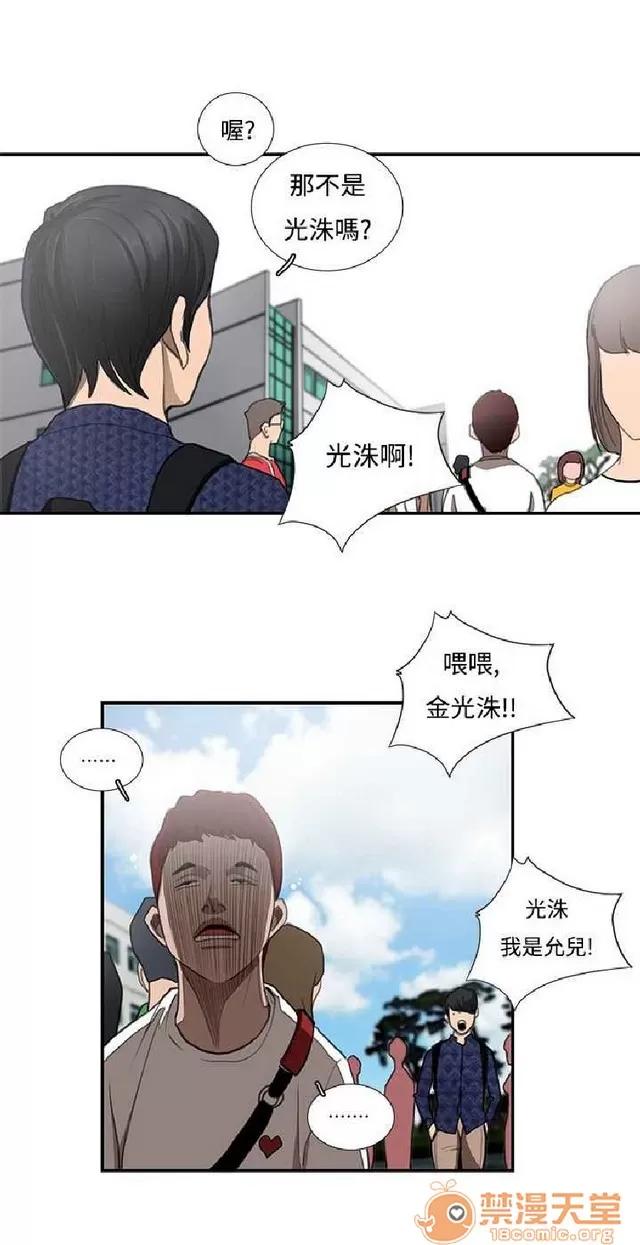 恋爱大排档 恋爱大排档|完结 第212页