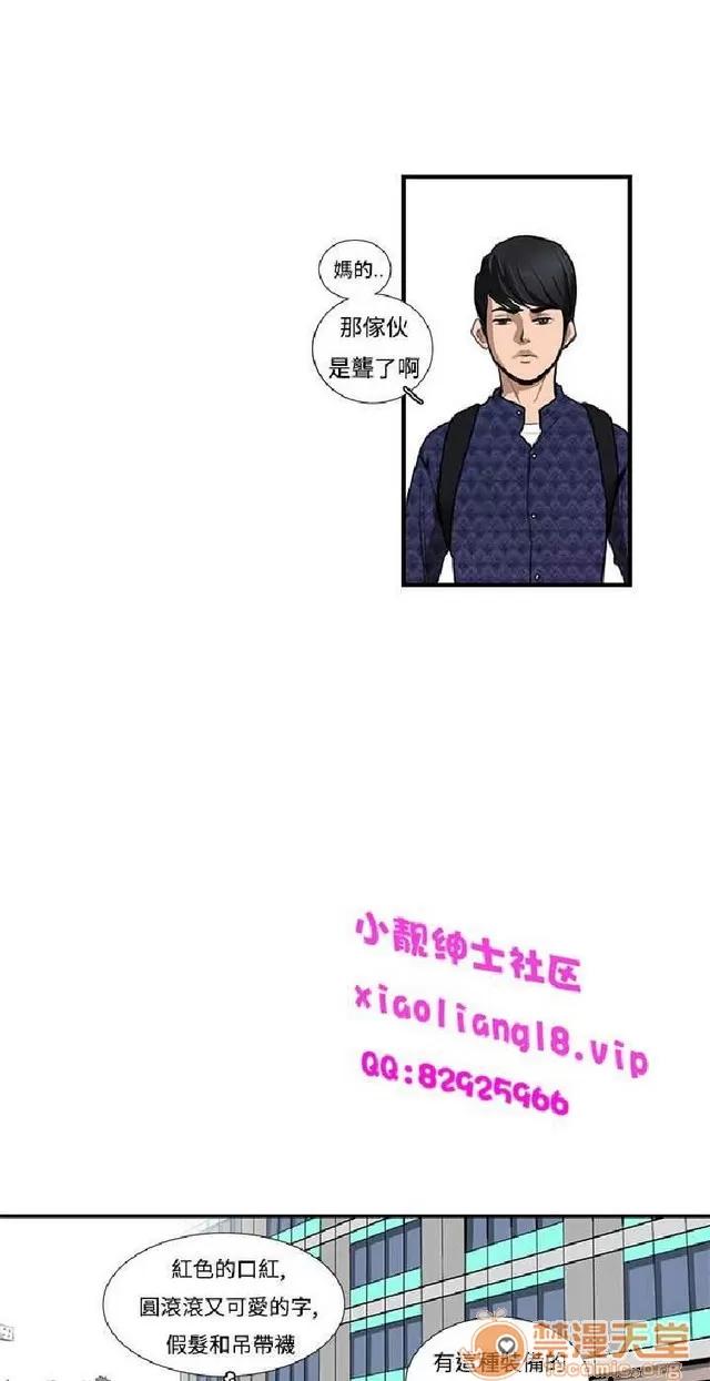 恋爱大排档 恋爱大排档|完结 第213页