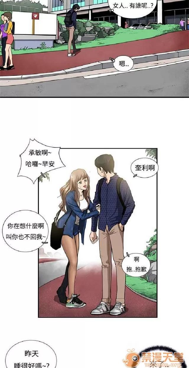 恋爱大排档 恋爱大排档|完结 第214页