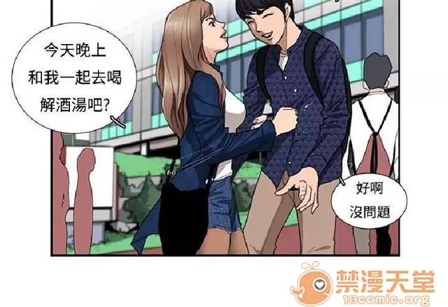 恋爱大排档 恋爱大排档|完结 第219页