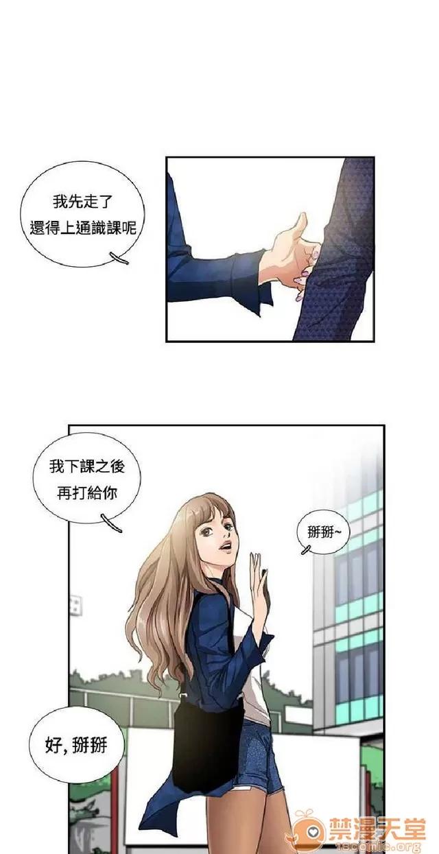 恋爱大排档 恋爱大排档|完结 第222页