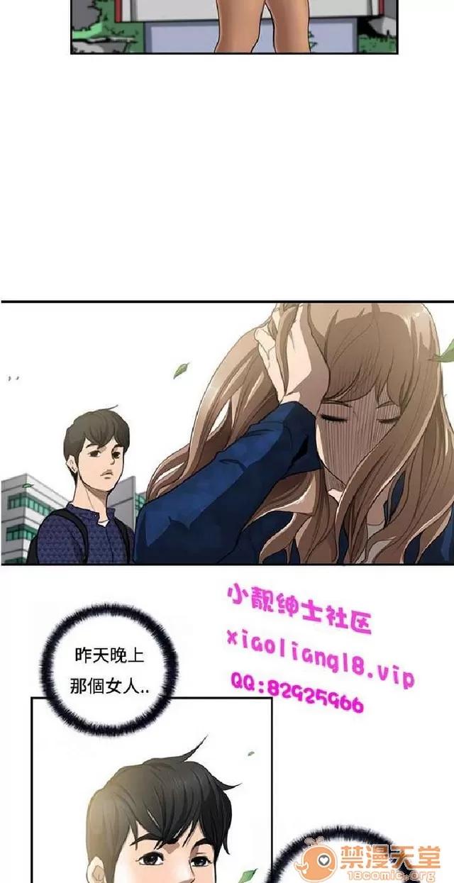 恋爱大排档 恋爱大排档|完结 第223页