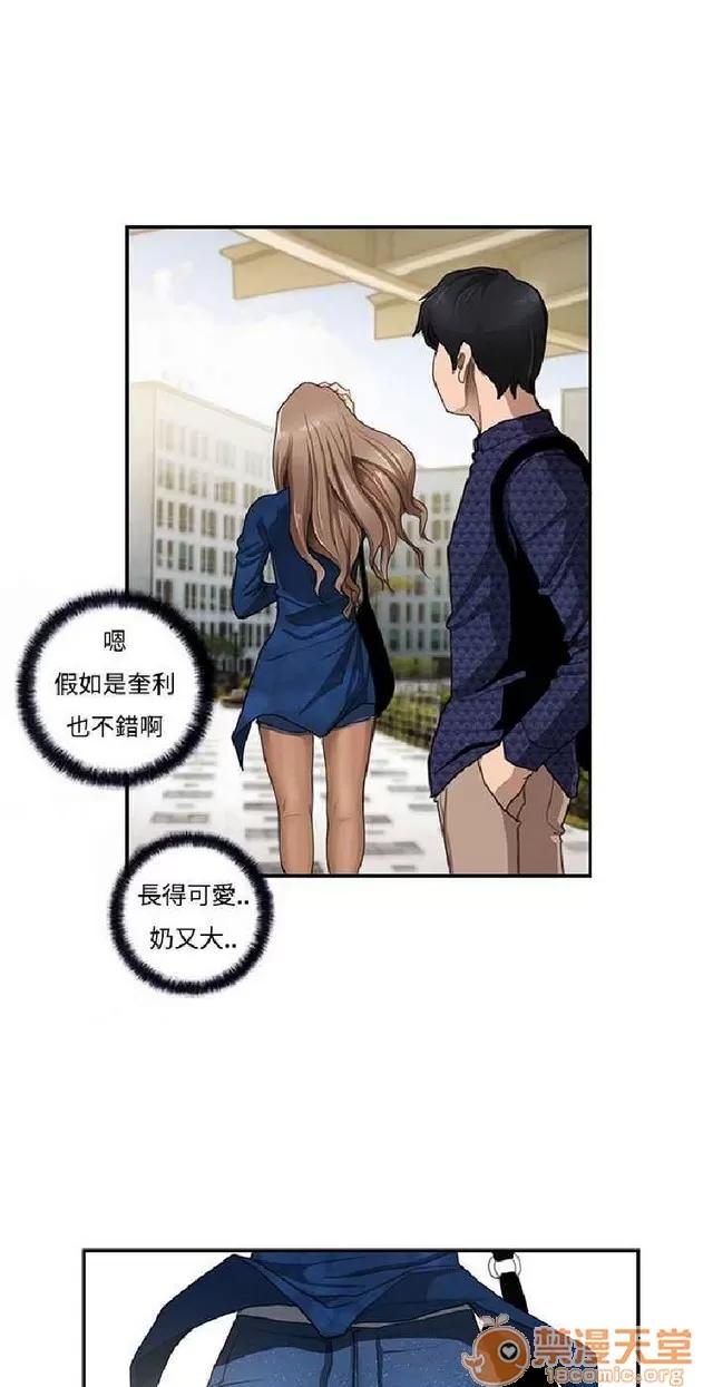 恋爱大排档 恋爱大排档|完结 第225页