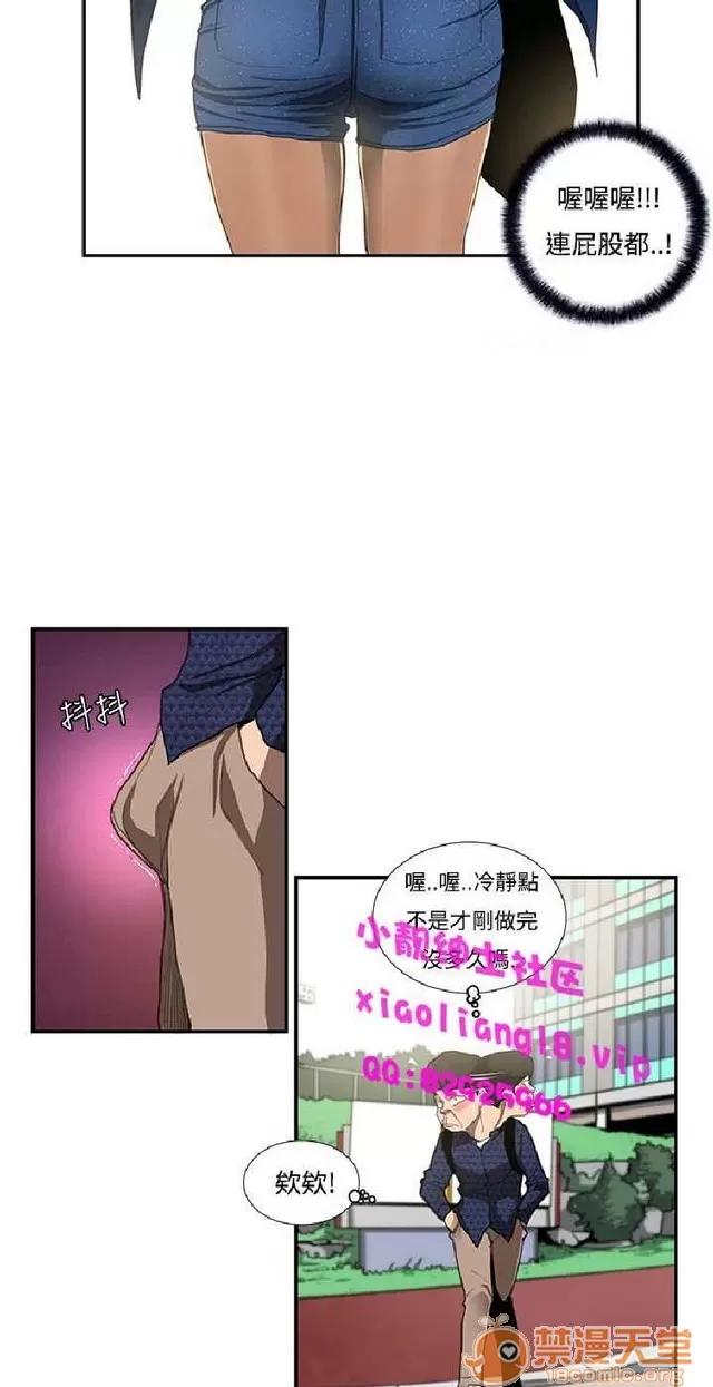 恋爱大排档 恋爱大排档|完结 第226页