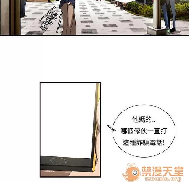 恋爱大排档 恋爱大排档|完结 第228页
