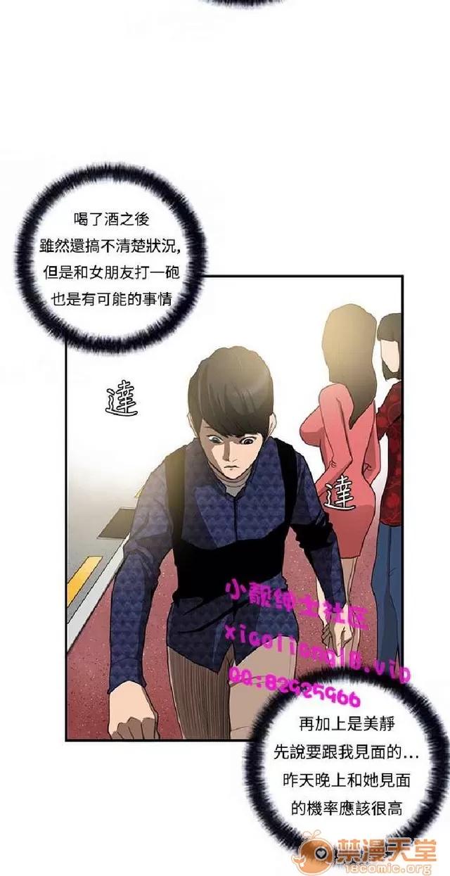 恋爱大排档 恋爱大排档|完结 第234页