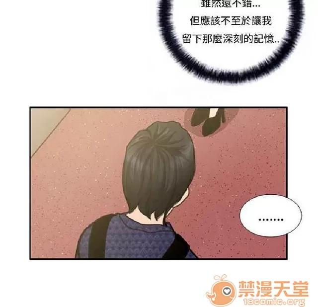 恋爱大排档 恋爱大排档|完结 第236页