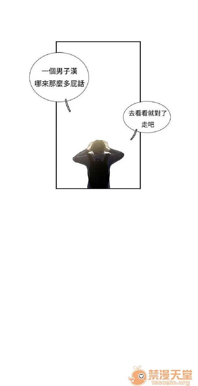 恋爱大排档 恋爱大排档|完结 第237页