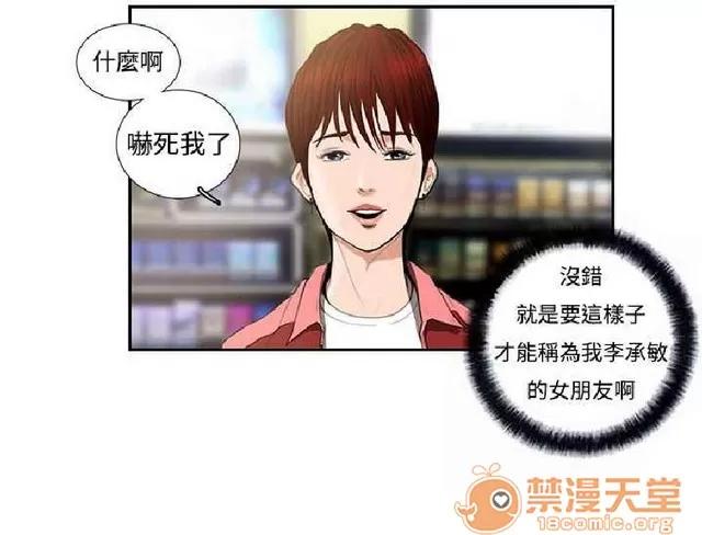 恋爱大排档 恋爱大排档|完结 第240页