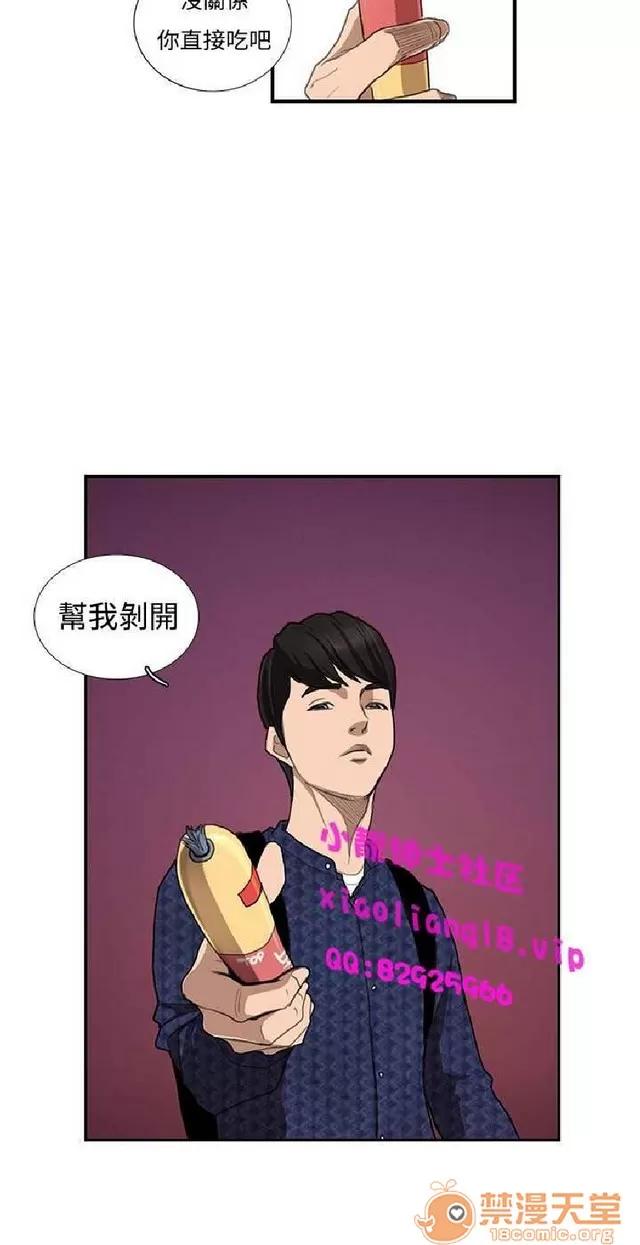 恋爱大排档 恋爱大排档|完结 第242页