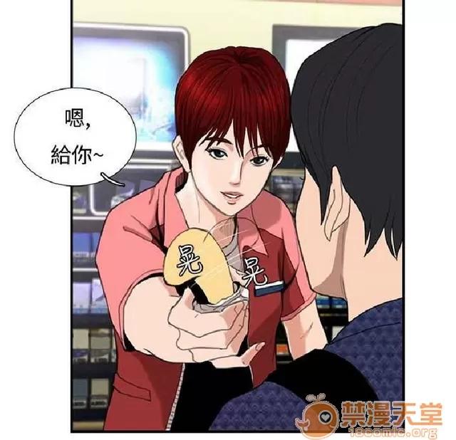 恋爱大排档 恋爱大排档|完结 第244页
