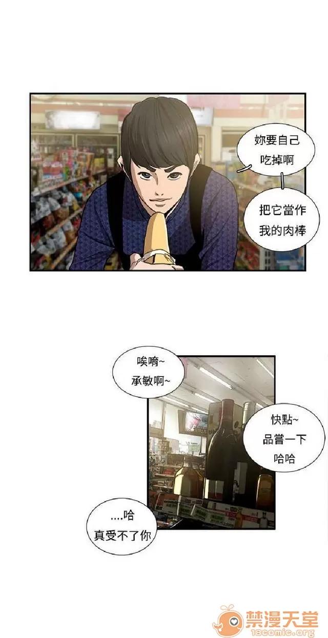 恋爱大排档 恋爱大排档|完结 第245页