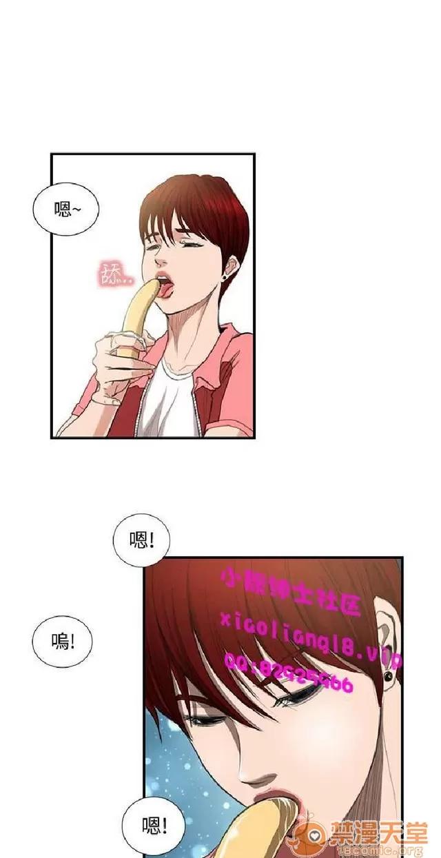 恋爱大排档 恋爱大排档|完结 第246页