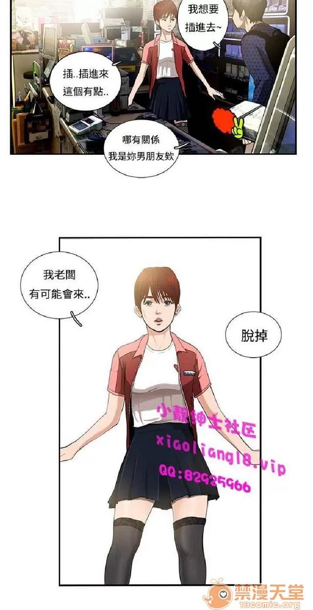 恋爱大排档 恋爱大排档|完结 第250页