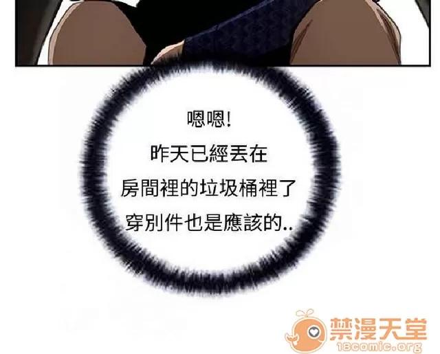 恋爱大排档 恋爱大排档|完结 第252页