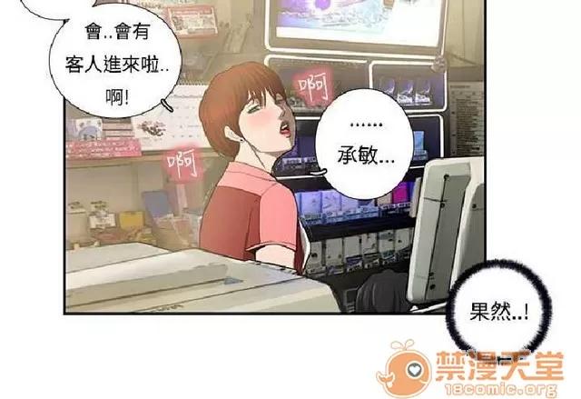 恋爱大排档 恋爱大排档|完结 第256页