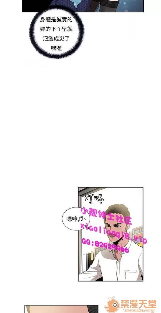 恋爱大排档 恋爱大排档|完结 第258页