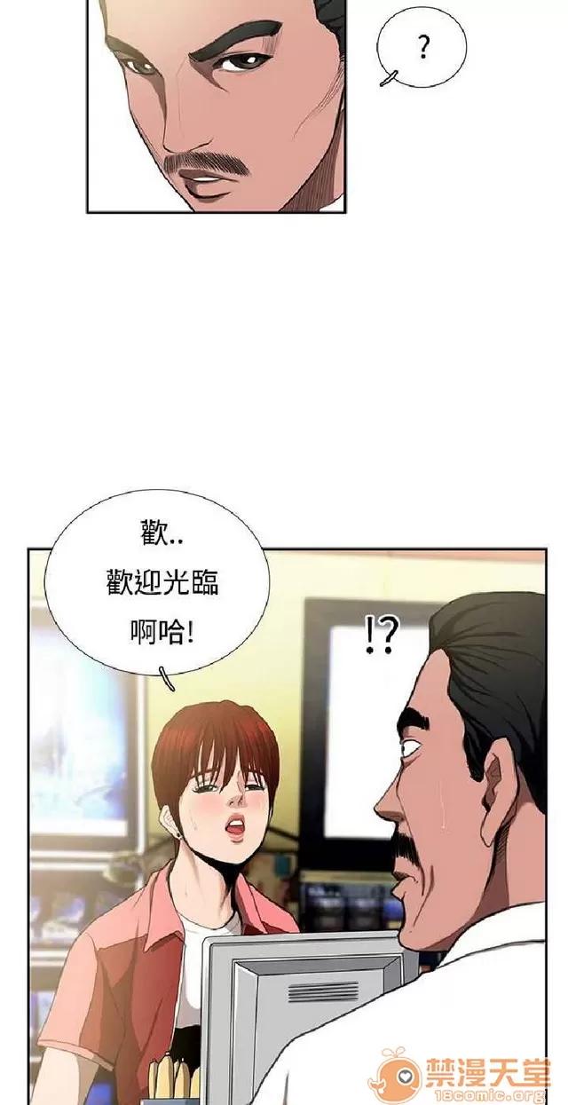 恋爱大排档 恋爱大排档|完结 第259页