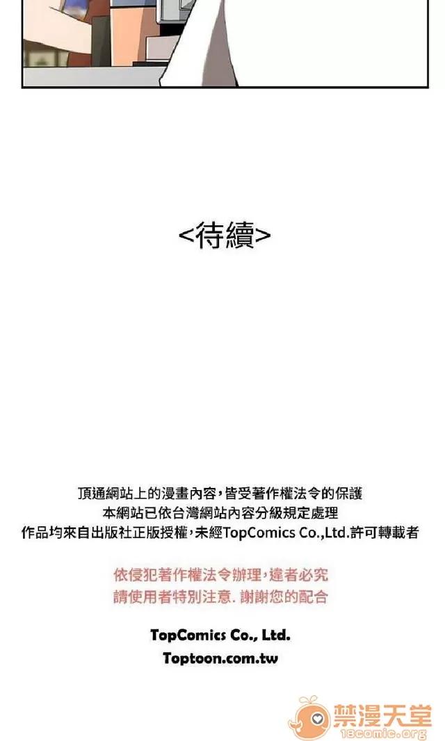 恋爱大排档 恋爱大排档|完结 第260页