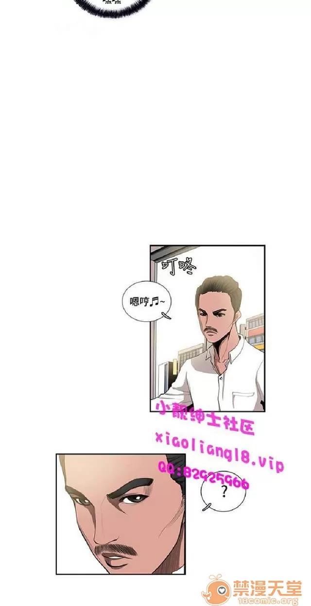 恋爱大排档 恋爱大排档|完结 第262页