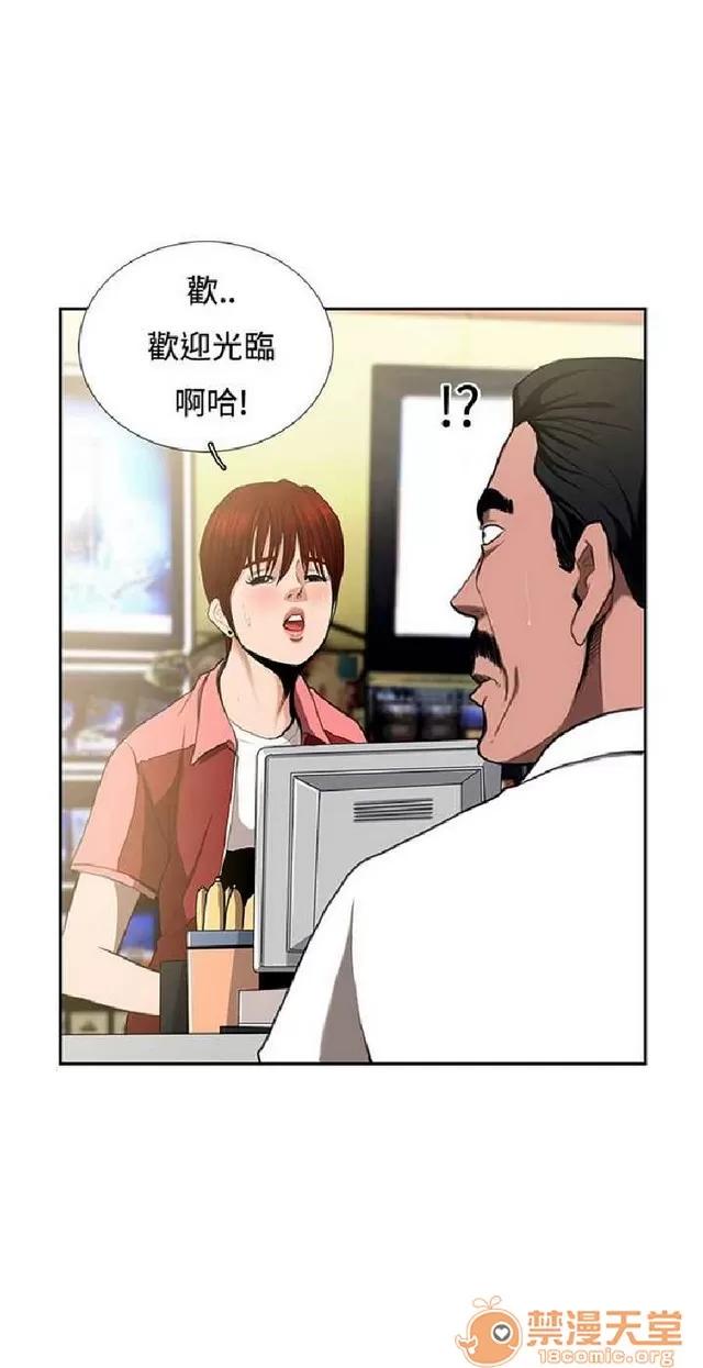恋爱大排档 恋爱大排档|完结 第263页
