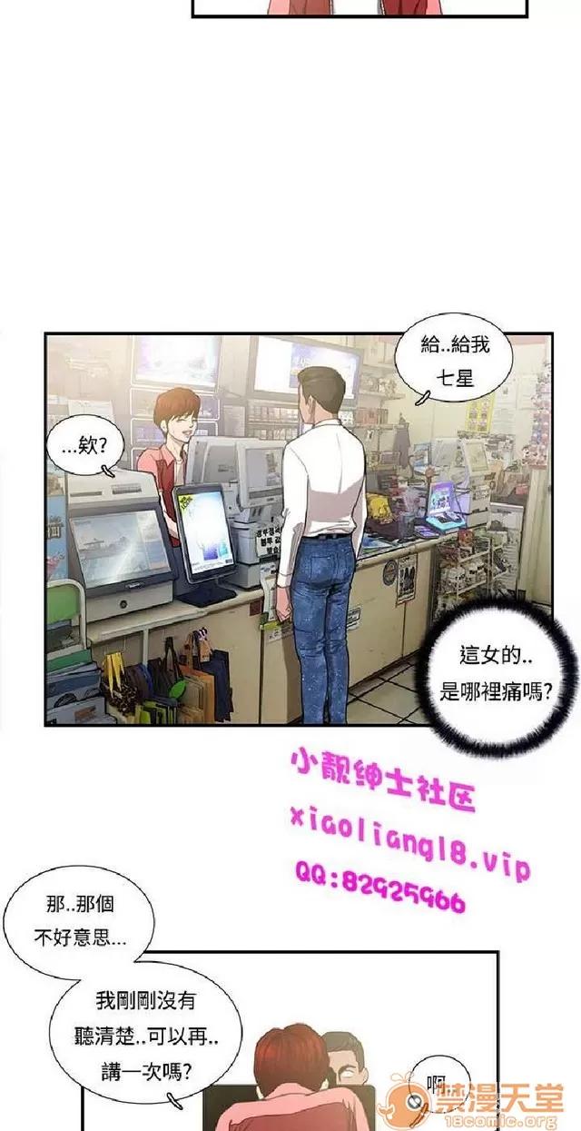 恋爱大排档 恋爱大排档|完结 第266页