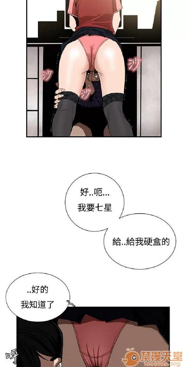 恋爱大排档 恋爱大排档|完结 第267页