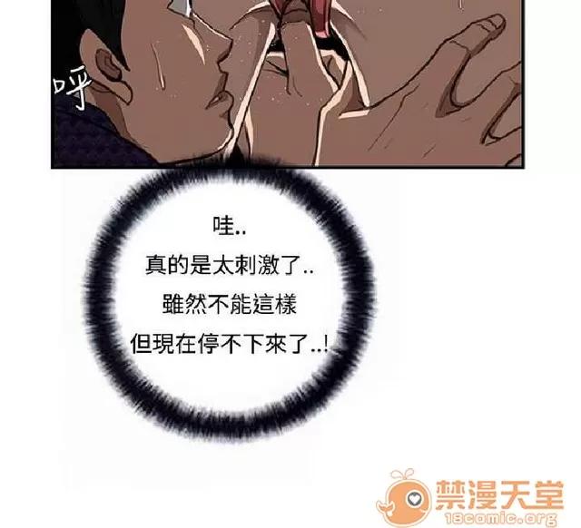 恋爱大排档 恋爱大排档|完结 第268页