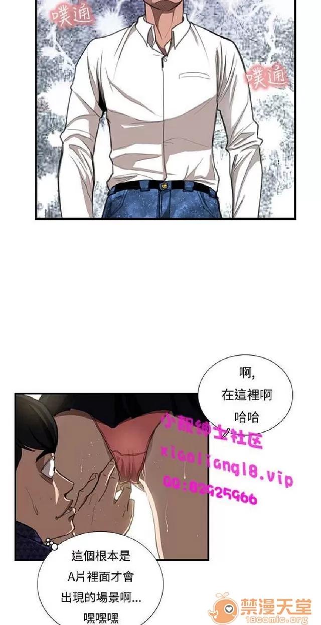 恋爱大排档 恋爱大排档|完结 第270页