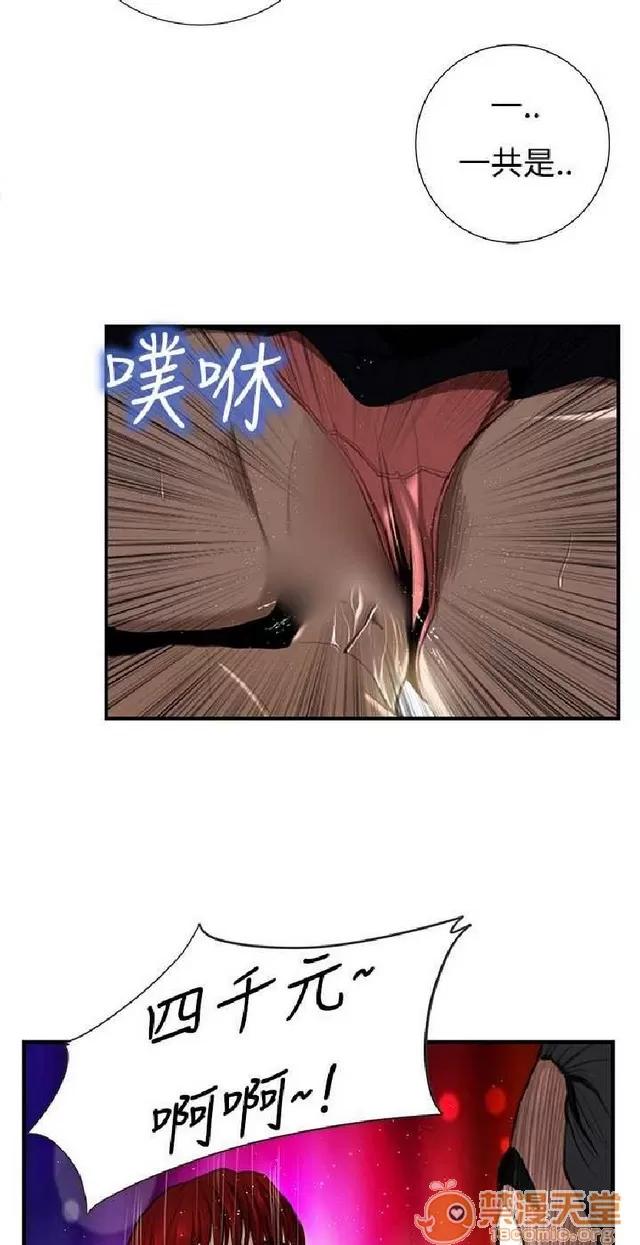 恋爱大排档 恋爱大排档|完结 第271页
