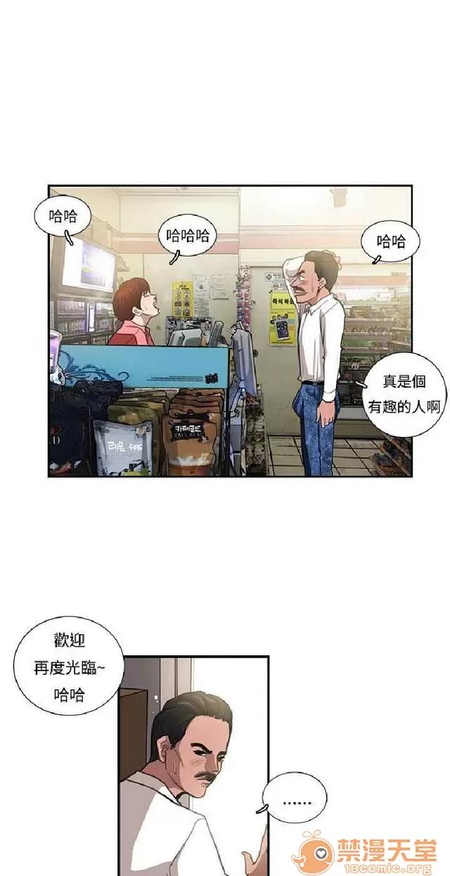 恋爱大排档 恋爱大排档|完结 第273页