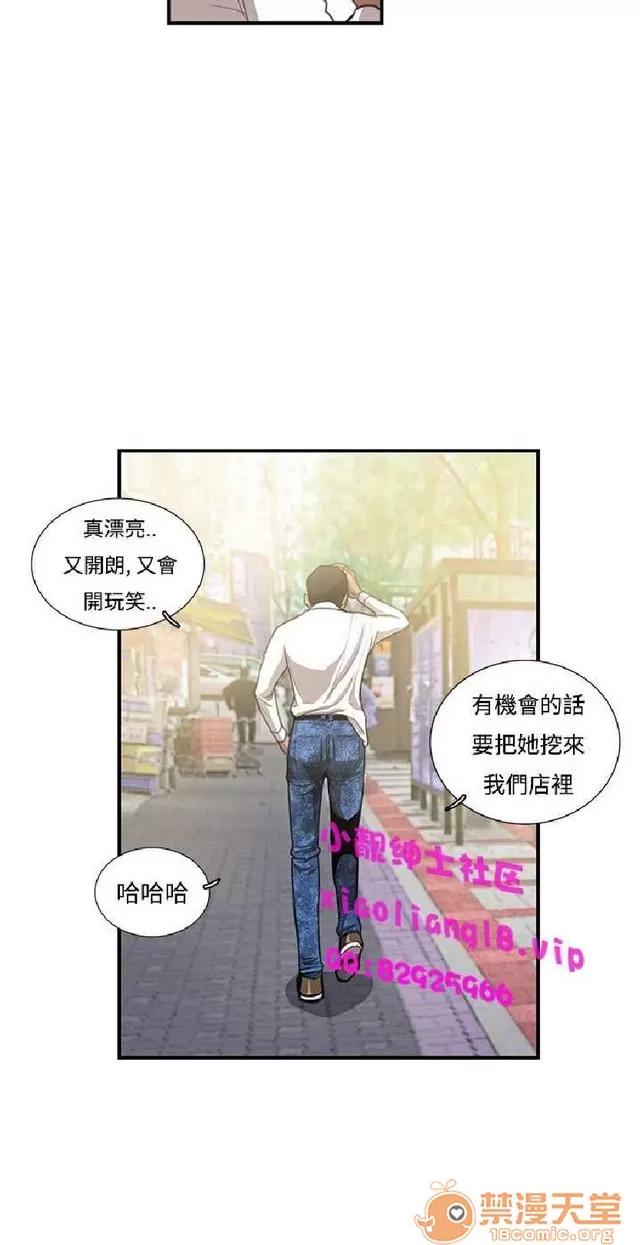 恋爱大排档 恋爱大排档|完结 第274页
