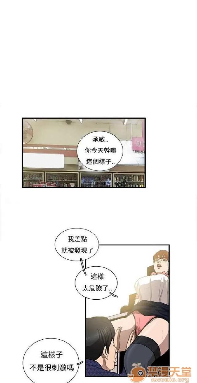 恋爱大排档 恋爱大排档|完结 第275页