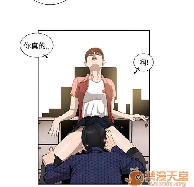 恋爱大排档 恋爱大排档|完结 第276页