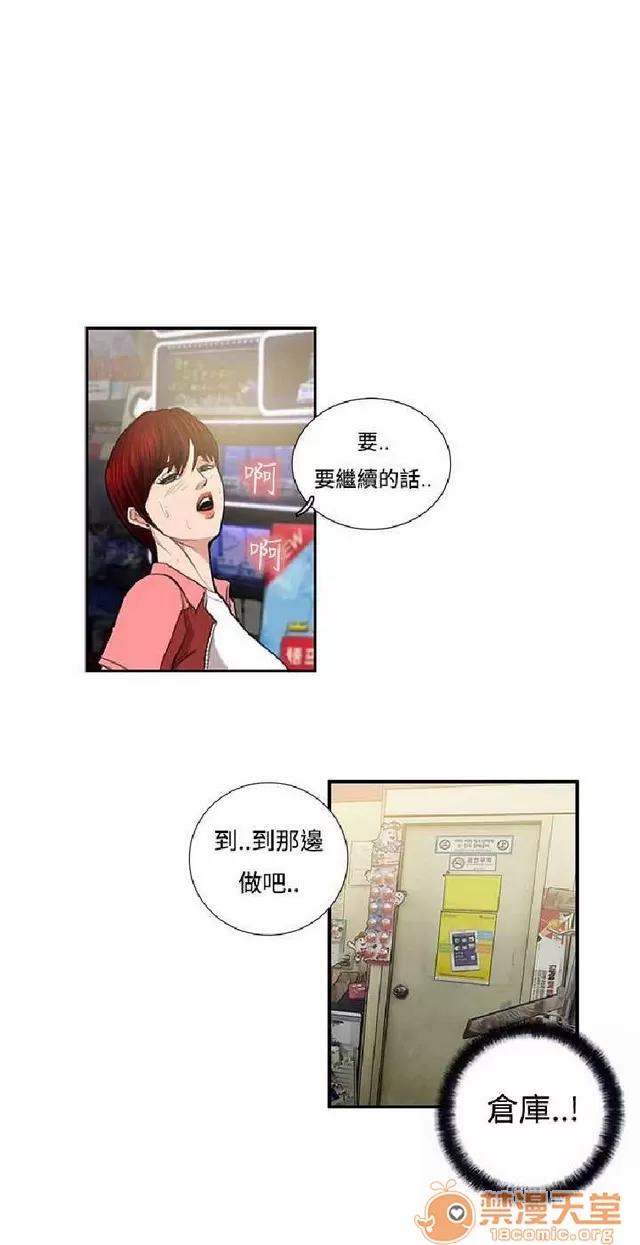 恋爱大排档 恋爱大排档|完结 第277页