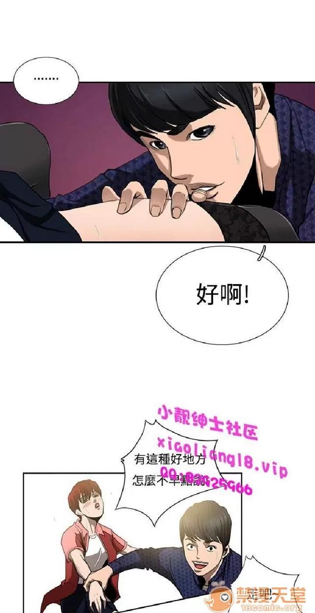 恋爱大排档 恋爱大排档|完结 第278页