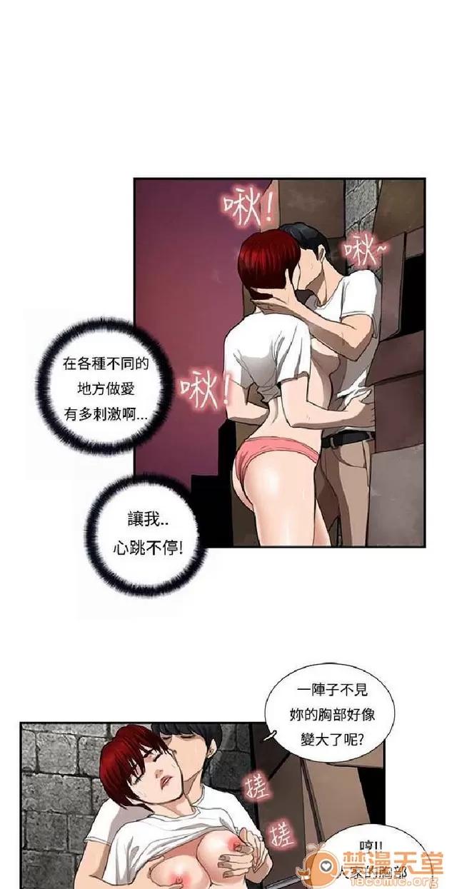 恋爱大排档 恋爱大排档|完结 第281页