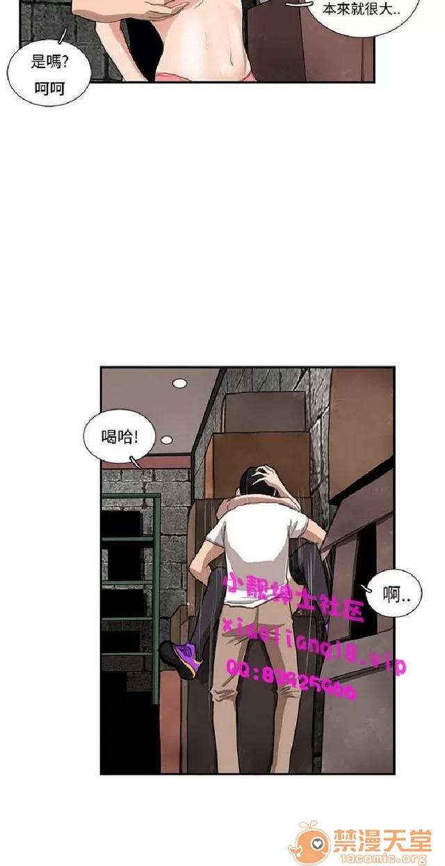 恋爱大排档 恋爱大排档|完结 第282页