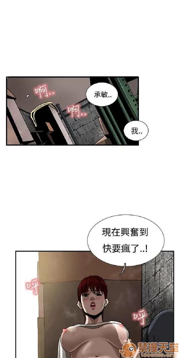 恋爱大排档 恋爱大排档|完结 第283页