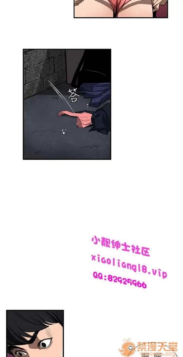 恋爱大排档 恋爱大排档|完结 第286页