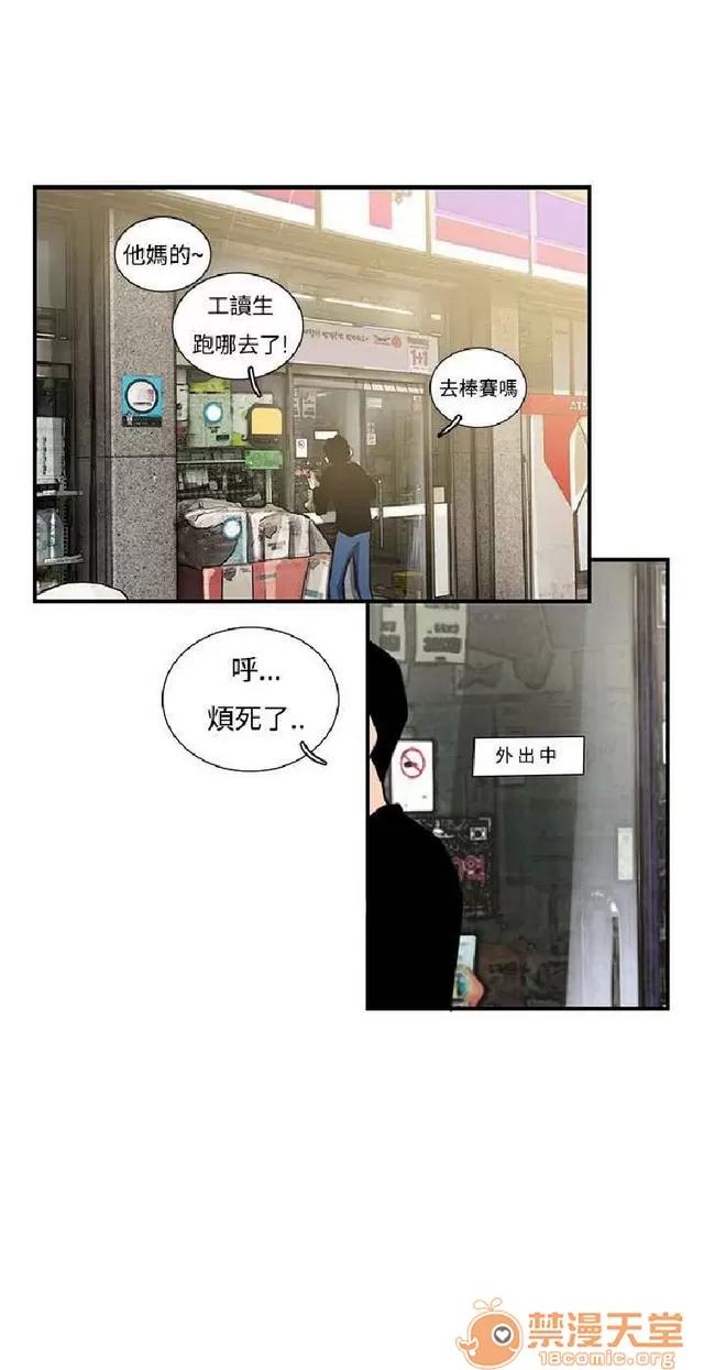 恋爱大排档 恋爱大排档|完结 第291页