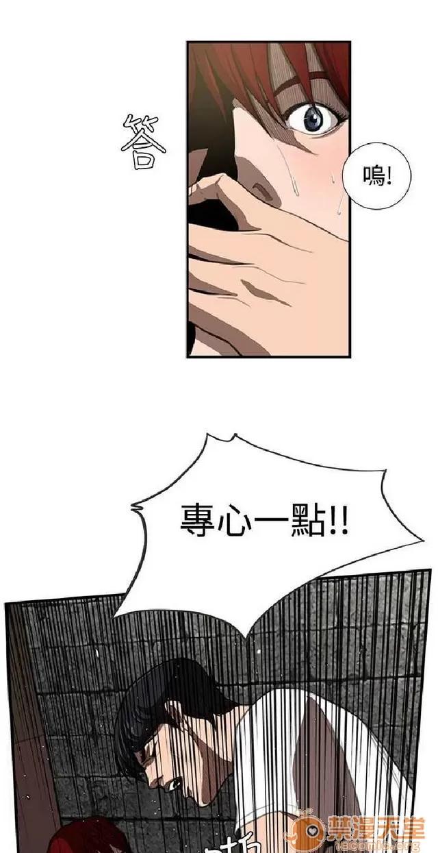 恋爱大排档 恋爱大排档|完结 第303页