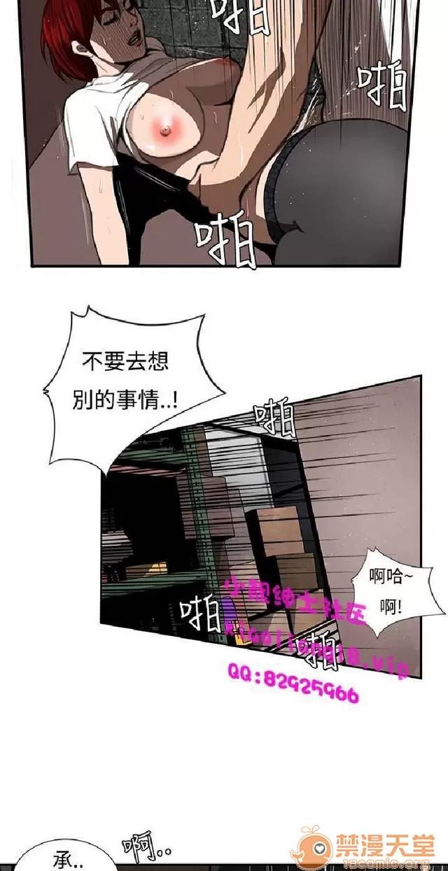 恋爱大排档 恋爱大排档|完结 第304页
